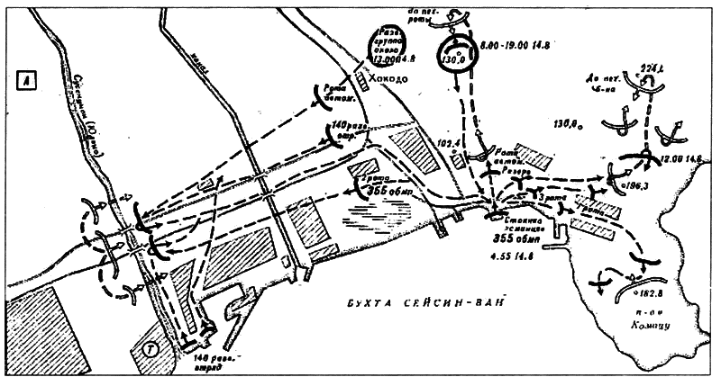 Из истории Тихоокеанского флота - i_030.png