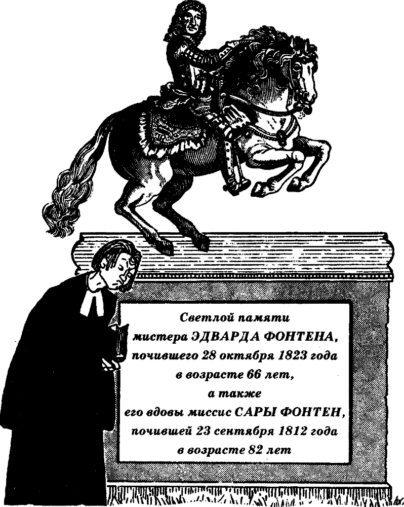 Звездные головоломки - img_2.png