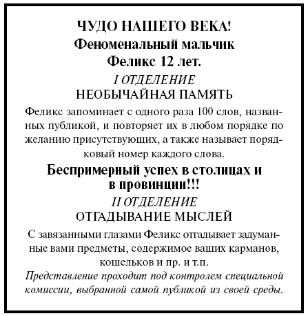 Для юных физиков. Опыты и развлечения (сборник) - i_001.png