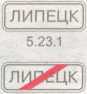 Правила дорожного движения РФ 2015 год - _7.jpg