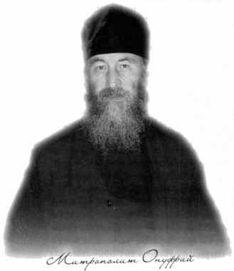 «Несвятые святые» и другие рассказы - _109.jpg