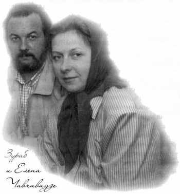 «Несвятые святые» и другие рассказы - _111.jpg