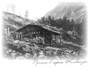 «Несвятые святые» и другие рассказы - _116.jpg