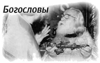 «Несвятые святые» и другие рассказы - _119.jpg