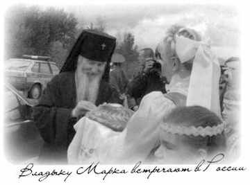 «Несвятые святые» и другие рассказы - _120.jpg