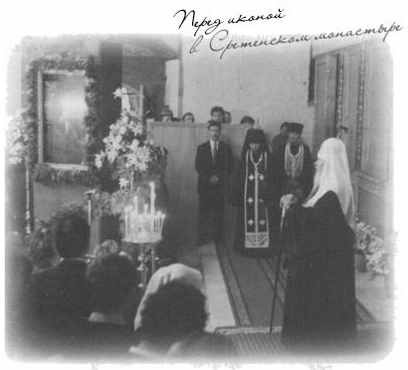 «Несвятые святые» и другие рассказы - _124.jpg
