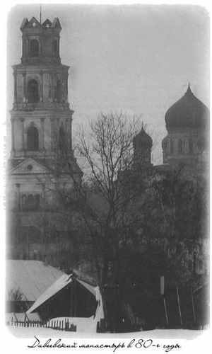 «Несвятые святые» и другие рассказы - _132.jpg