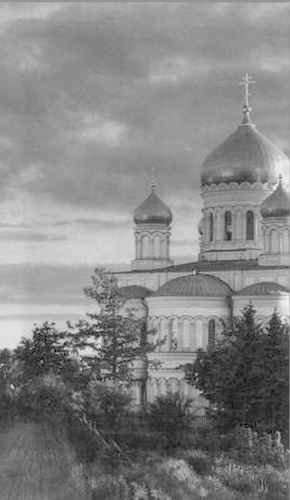 «Несвятые святые» и другие рассказы - _152.jpg
