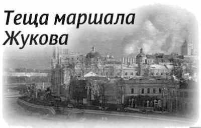 «Несвятые святые» и другие рассказы - _172.jpg