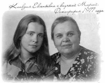 «Несвятые святые» и другие рассказы - _173.jpg