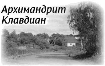 «Несвятые святые» и другие рассказы - _175.jpg
