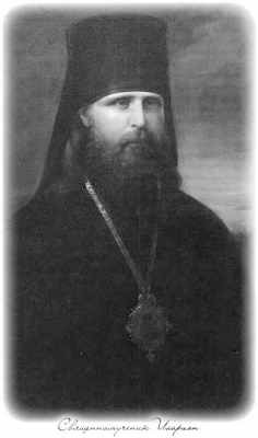 «Несвятые святые» и другие рассказы - _182.jpg