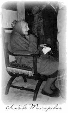 «Несвятые святые» и другие рассказы - _184.jpg
