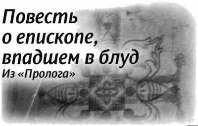 «Несвятые святые» и другие рассказы - _202.jpg