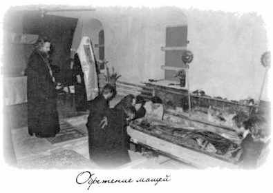 «Несвятые святые» и другие рассказы - _211.jpg