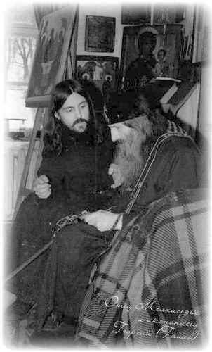 «Несвятые святые» и другие рассказы - _54.jpg