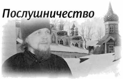 «Несвятые святые» и другие рассказы - _63.jpg