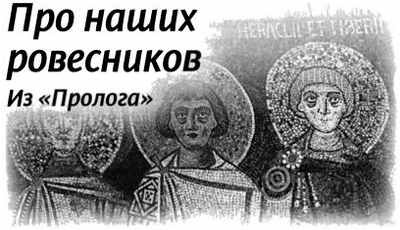 «Несвятые святые» и другие рассказы - _77.jpg
