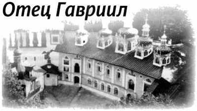 «Несвятые святые» и другие рассказы - _80.jpg