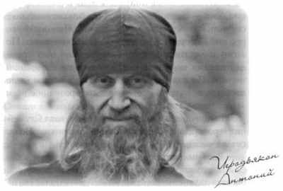 «Несвятые святые» и другие рассказы - _85.jpg
