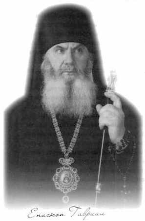 «Несвятые святые» и другие рассказы - _88.jpg