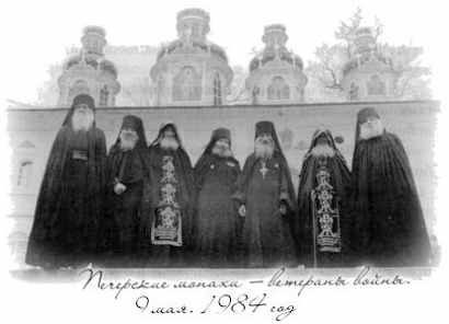 «Несвятые святые» и другие рассказы - _93.jpg
