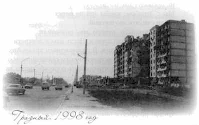 «Несвятые святые» и другие рассказы - _213.jpg