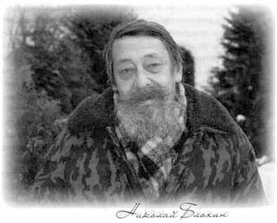 «Несвятые святые» и другие рассказы - _216.jpg