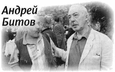 «Несвятые святые» и другие рассказы - _224.jpg