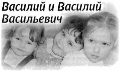 «Несвятые святые» и другие рассказы - _245.jpg