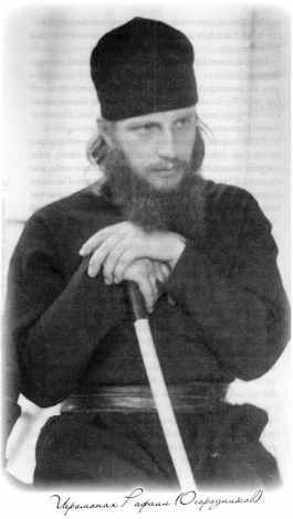 «Несвятые святые» и другие рассказы - _246.jpg