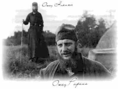«Несвятые святые» и другие рассказы - _250.jpg