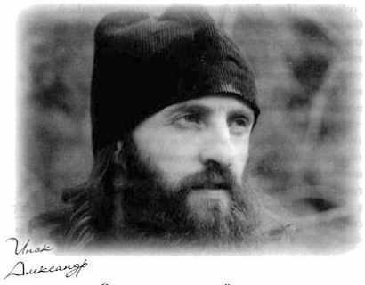 «Несвятые святые» и другие рассказы - _256.jpg
