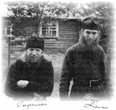 «Несвятые святые» и другие рассказы - _261.jpg