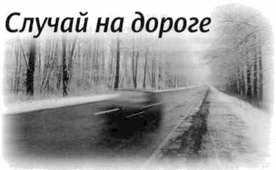 «Несвятые святые» и другие рассказы - _263.jpg