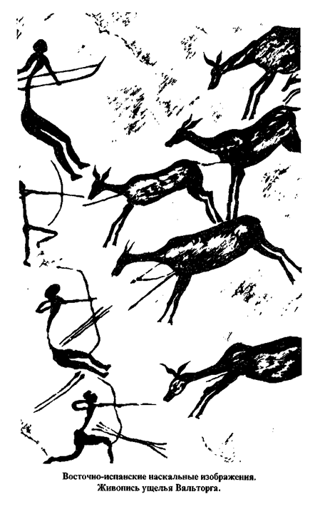 История религии (Книга 1) - pic_1.png
