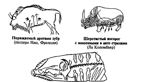 История религии (Книга 1) - pic_12.png