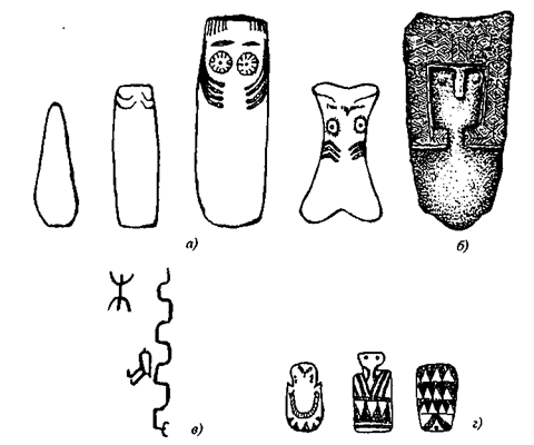 История религии (Книга 1) - pic_33.png