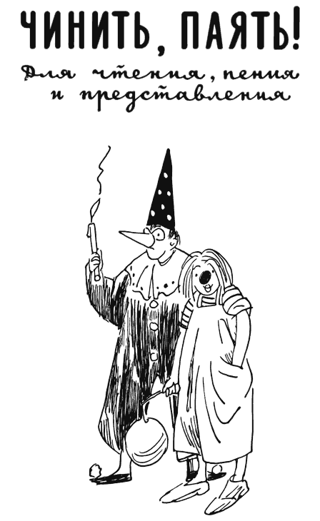 Агния Барто. Собрание сочинений в 3 томах. Том 3 - i_035.png