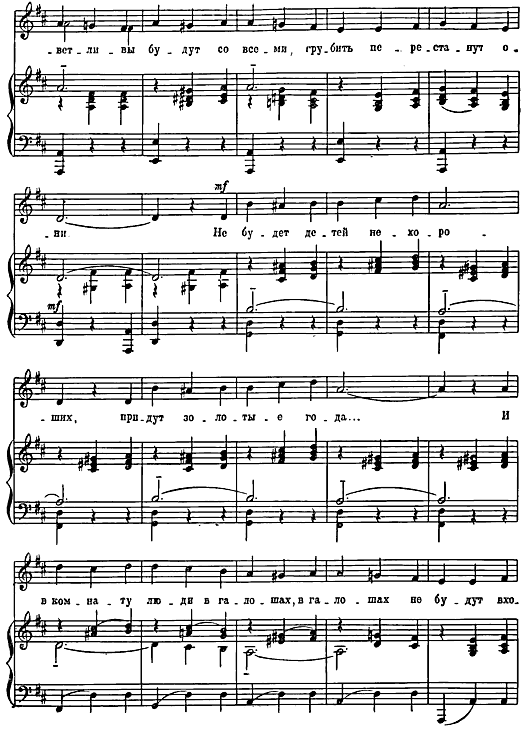 Агния Барто. Собрание сочинений в 3 томах. Том 3 - i_042.png