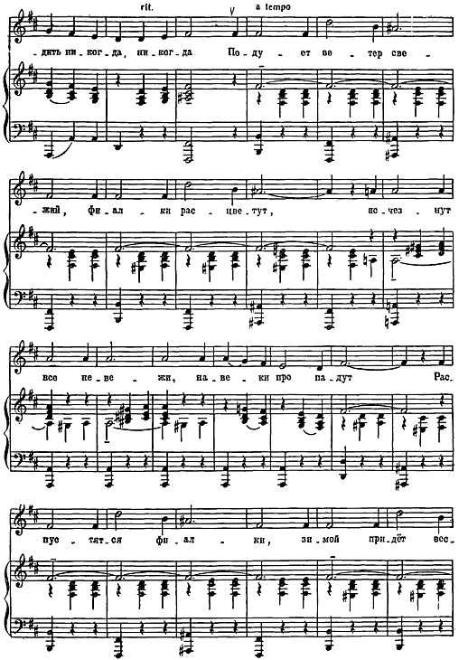 Агния Барто. Собрание сочинений в 3 томах. Том 3 - i_043.png