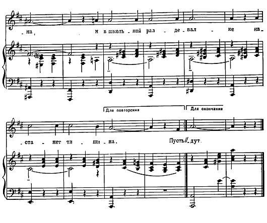 Агния Барто. Собрание сочинений в 3 томах. Том 3 - i_044.png
