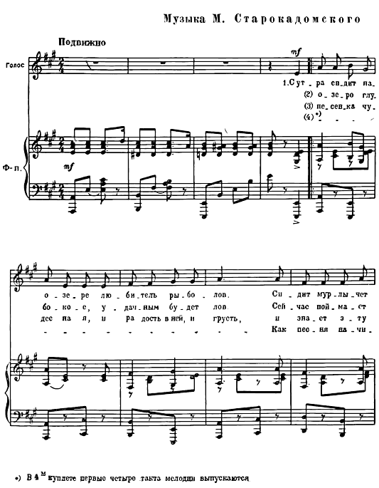 Агния Барто. Собрание сочинений в 3 томах. Том 3 - i_046.png