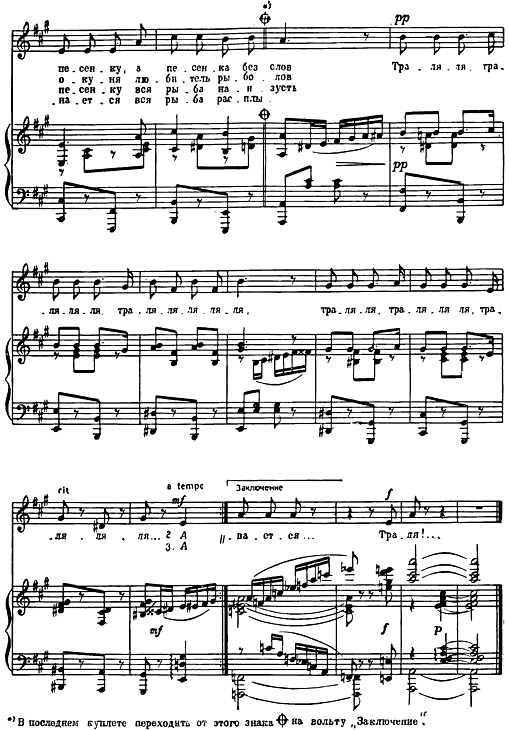 Агния Барто. Собрание сочинений в 3 томах. Том 3 - i_047.png