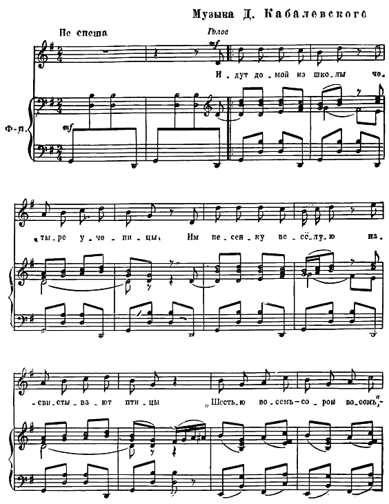 Агния Барто. Собрание сочинений в 3 томах. Том 3 - i_051.png