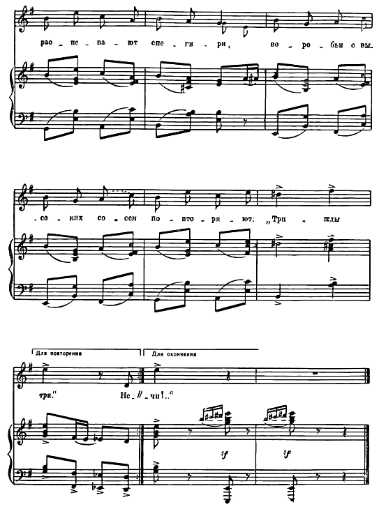 Агния Барто. Собрание сочинений в 3 томах. Том 3 - i_052.png