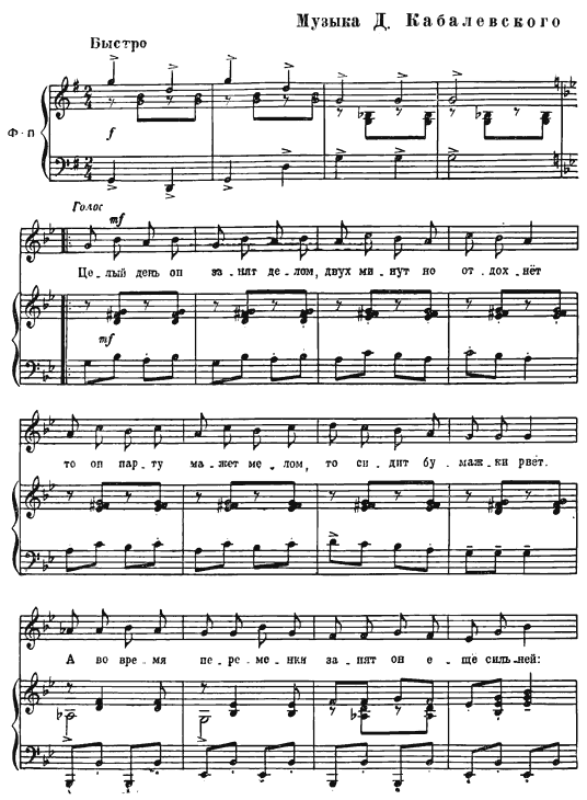 Агния Барто. Собрание сочинений в 3 томах. Том 3 - i_055.png