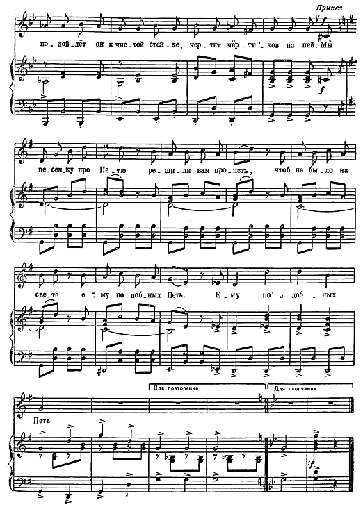 Агния Барто. Собрание сочинений в 3 томах. Том 3 - i_056.png