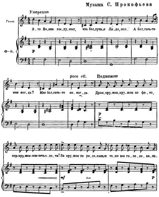 Агния Барто. Собрание сочинений в 3 томах. Том 3 - i_058.png