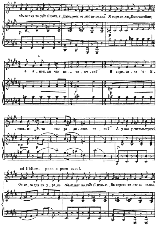 Агния Барто. Собрание сочинений в 3 томах. Том 3 - i_061.png